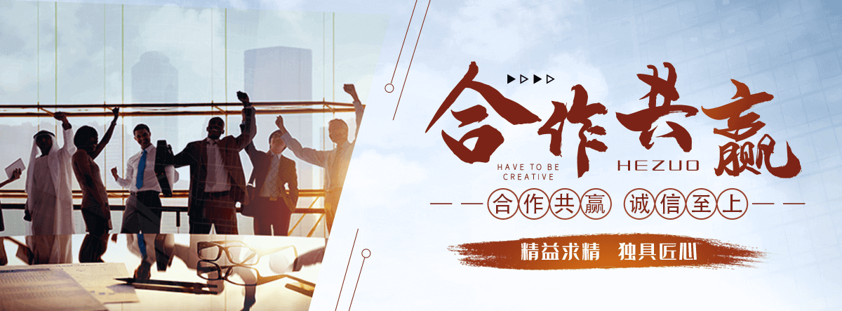 正定S.E.O优化推广